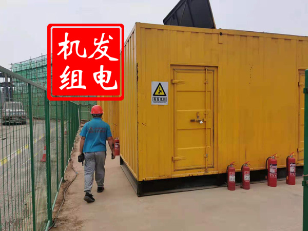 英山出租发电机常规保养内容