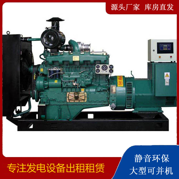 英山静音发电机出租
