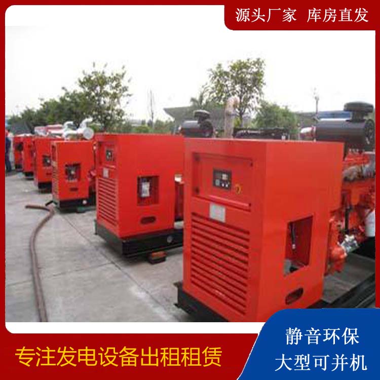 英山柴油发电机组工作原理