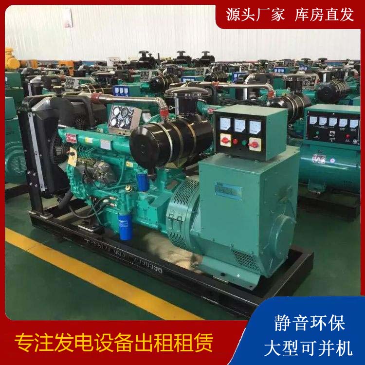 英山租赁发电机的原理是什么