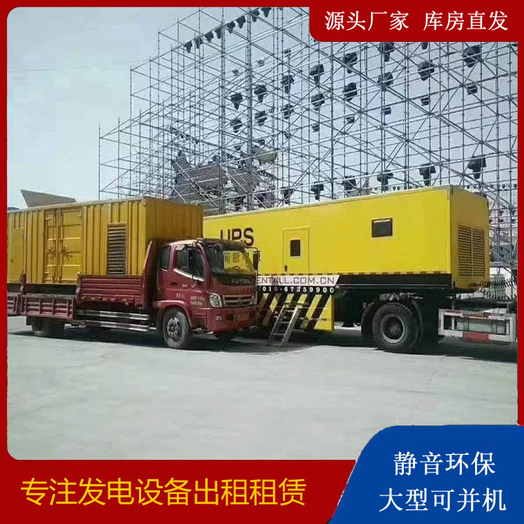 英山有哪些常见的发电机组输出电压类型？